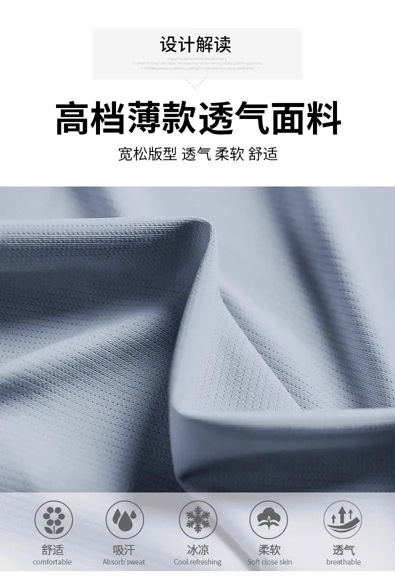 Sports Suit Men's Ice Silk T-Shirt Summer Thin Quick-Drying Short-Sleeved Training Running Equipment Fitness Clothes New Style — feature 10