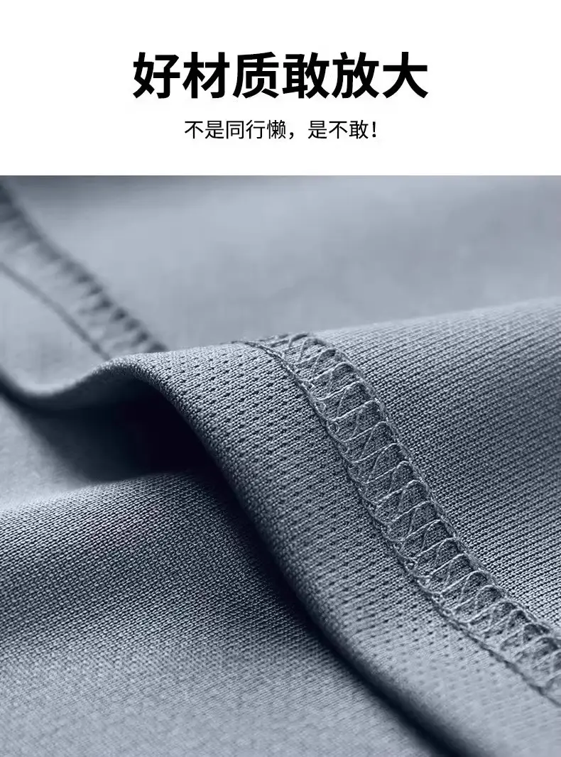 Sports Suit Men's Ice Silk T-Shirt Summer Thin Quick-Drying Short-Sleeved Training Running Equipment Fitness Clothes New Style — feature 12