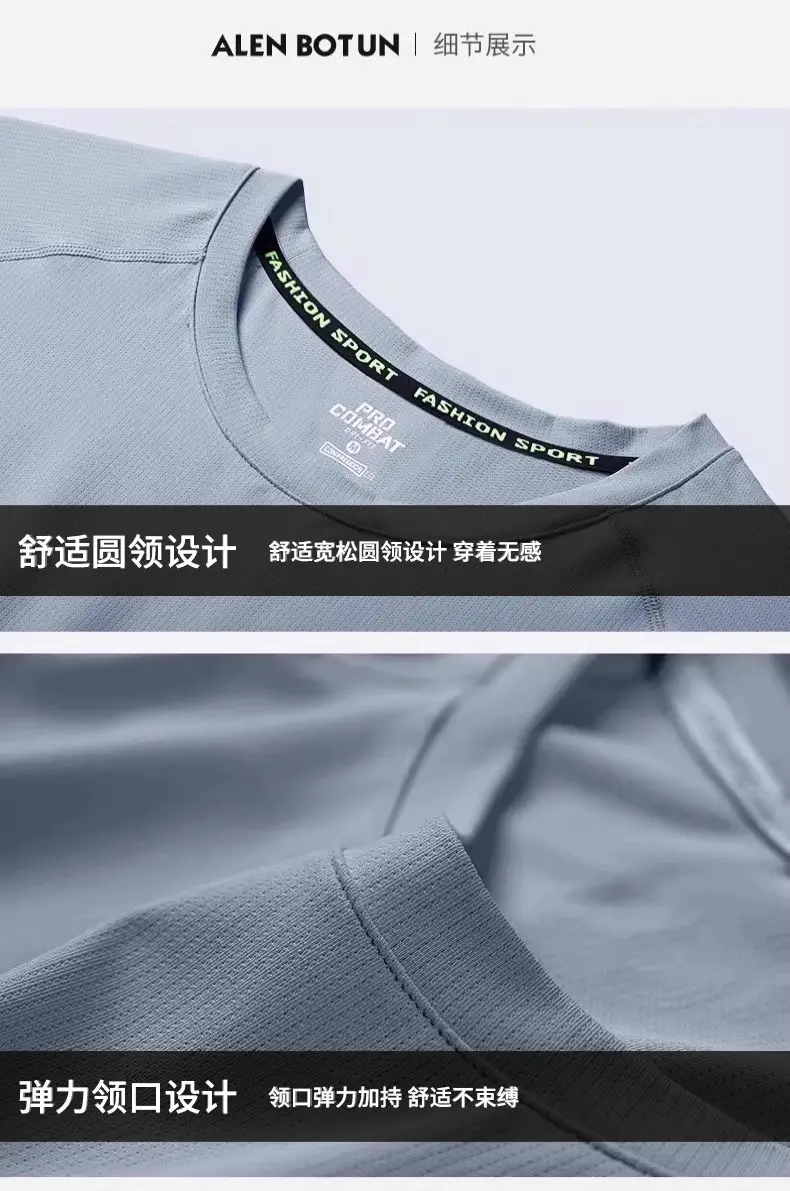 Sports Suit Men's Ice Silk T-Shirt Summer Thin Quick-Drying Short-Sleeved Training Running Equipment Fitness Clothes New Style — feature 13