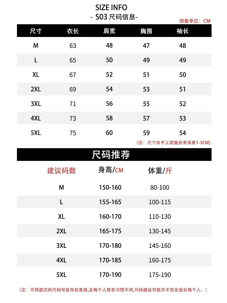 Sports Suit Men's Ice Silk T-Shirt Summer Thin Quick-Drying Short-Sleeved Training Running Equipment Fitness Clothes New Style — feature 3