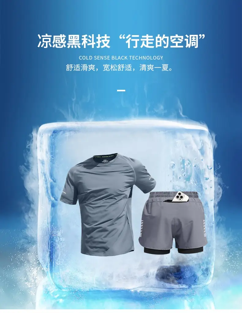 Sports Suit Men's Ice Silk T-Shirt Summer Thin Quick-Drying Short-Sleeved Training Running Equipment Fitness Clothes New Style — feature 4