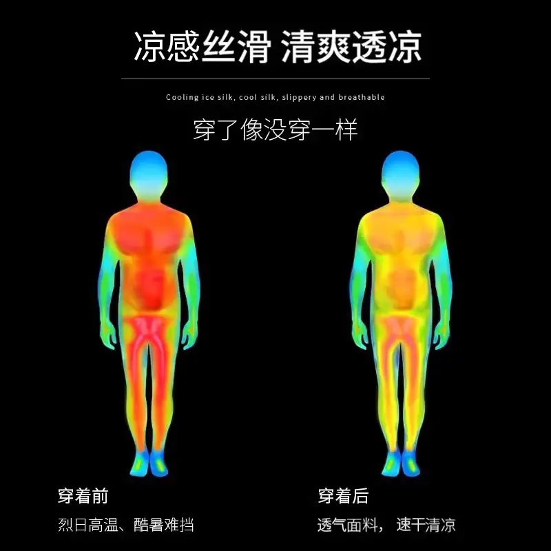 Sports Suit Men's Ice Silk T-Shirt Summer Thin Quick-Drying Short-Sleeved Training Running Equipment Fitness Clothes New Style — feature 5