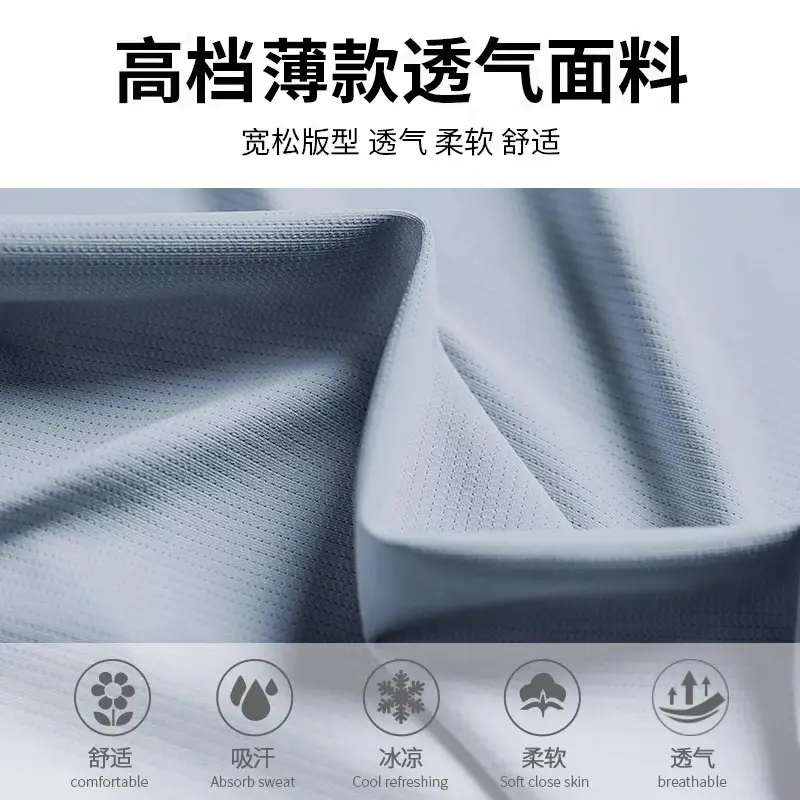 Sports Suit Men's Ice Silk T-Shirt Summer Thin Quick-Drying Short-Sleeved Training Running Equipment Fitness Clothes New Style — feature 7