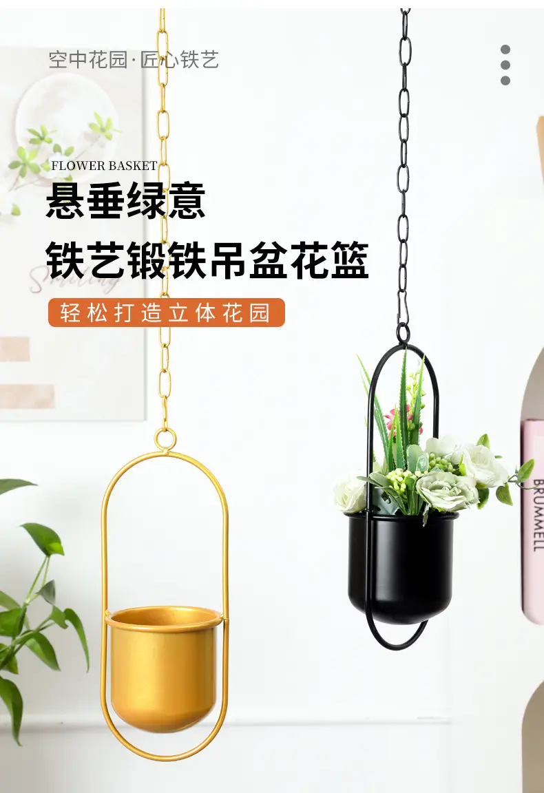 Cross-Border American-Style Golden Iron Hanging Basket Home Balcony Creative Hanging Pot for Green Plants and Succulents Hanging Pot Flower Pot — feature 3