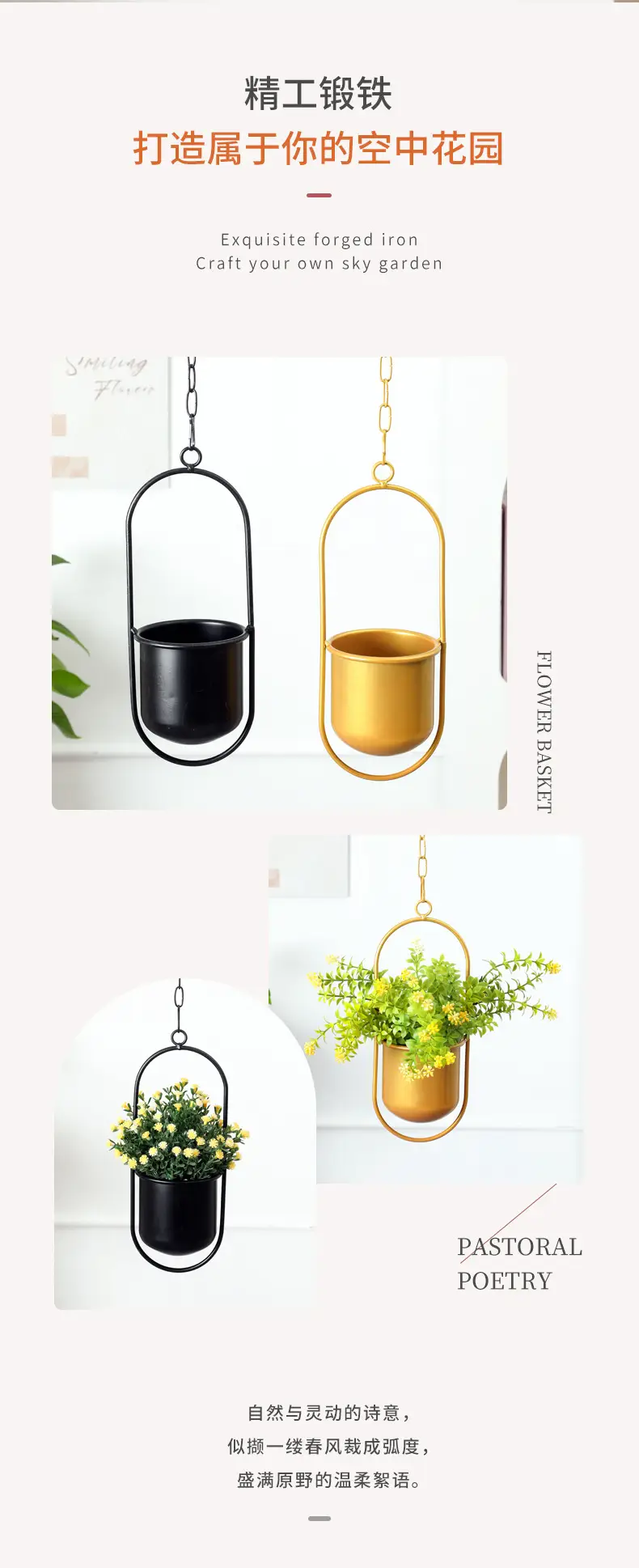 Cross-Border American-Style Golden Iron Hanging Basket Home Balcony Creative Hanging Pot for Green Plants and Succulents Hanging Pot Flower Pot — feature 4