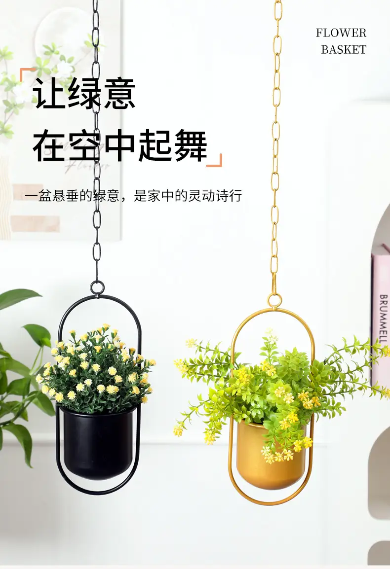 Cross-Border American-Style Golden Iron Hanging Basket Home Balcony Creative Hanging Pot for Green Plants and Succulents Hanging Pot Flower Pot — feature 5