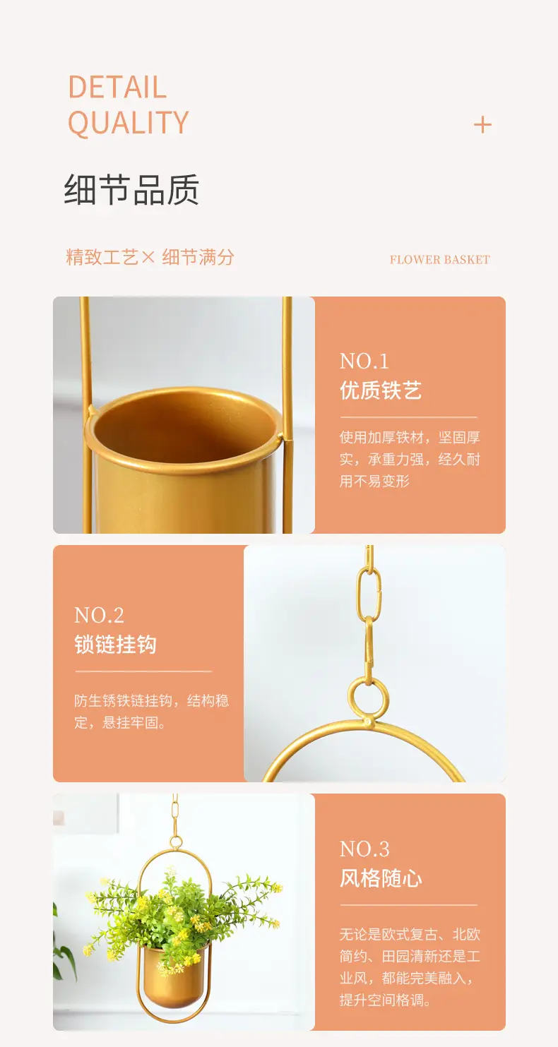 Cross-Border American-Style Golden Iron Hanging Basket Home Balcony Creative Hanging Pot for Green Plants and Succulents Hanging Pot Flower Pot — feature 9