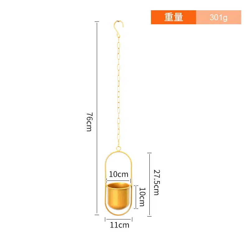 Cross-Border American-Style Golden Iron Hanging Basket Home Balcony Creative Hanging Pot for Green Plants and Succulents Hanging Pot Flower Pot