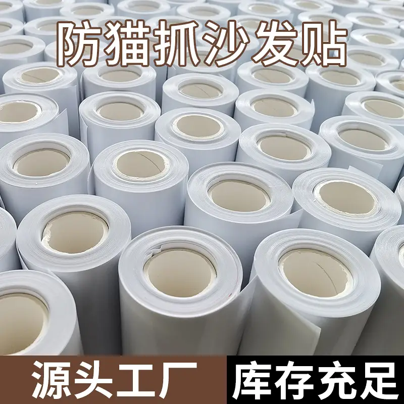 Furniture Sofa Protector Anti-Cat Scratch Pvc Transparent Removable Adhesive Matte Cat-Resistant Toy Wholesale