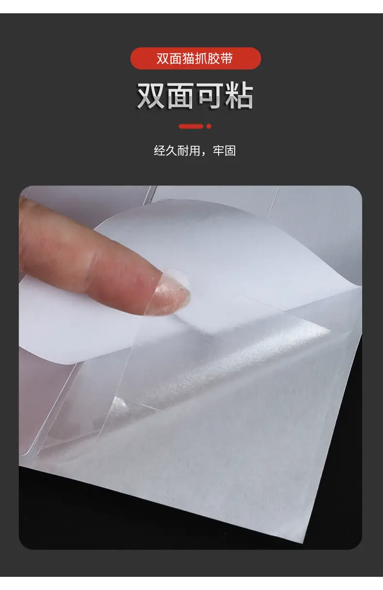 Furniture Sofa Protector Anti-Cat Scratch Pvc Transparent Removable Adhesive Matte Cat-Resistant Toy Wholesale — feature 12