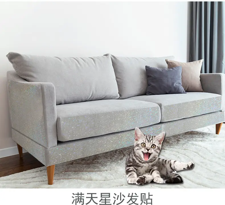 Furniture Sofa Protector Anti-Cat Scratch Pvc Transparent Removable Adhesive Matte Cat-Resistant Toy Wholesale — feature 32