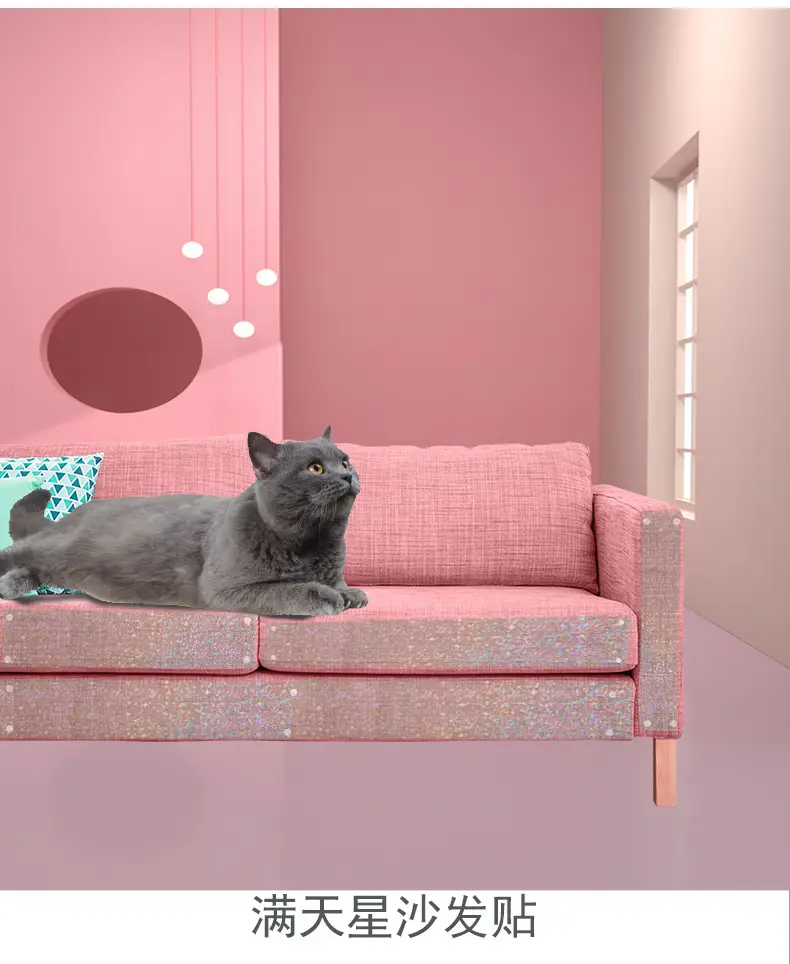 Furniture Sofa Protector Anti-Cat Scratch Pvc Transparent Removable Adhesive Matte Cat-Resistant Toy Wholesale — feature 33