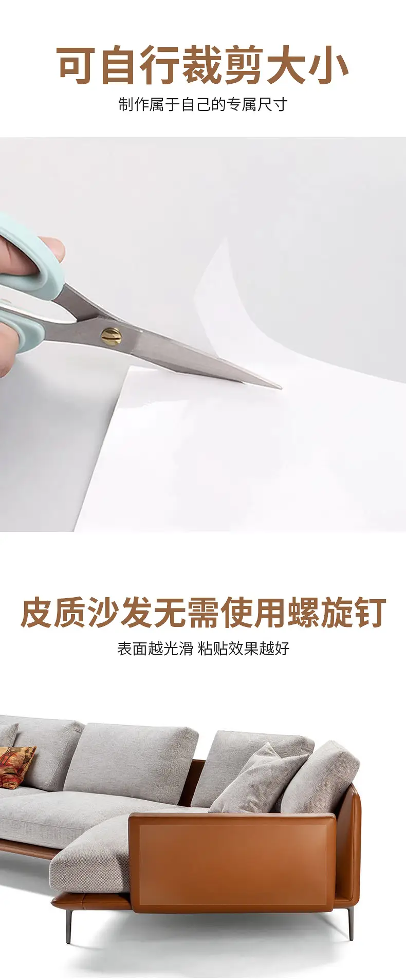 Furniture Sofa Protector Anti-Cat Scratch Pvc Transparent Removable Adhesive Matte Cat-Resistant Toy Wholesale — feature 9