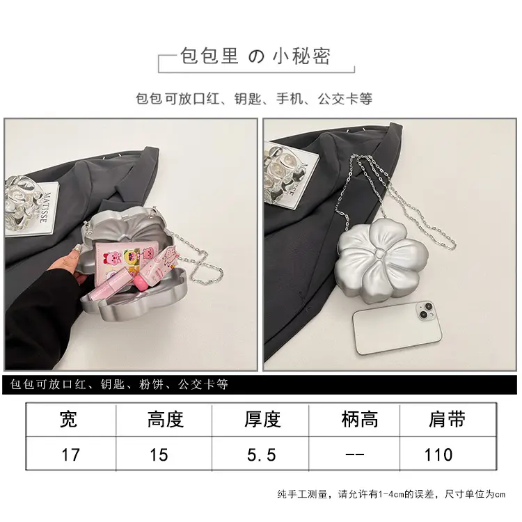 Matte Flower Shoulder Bag for Women — feature 10