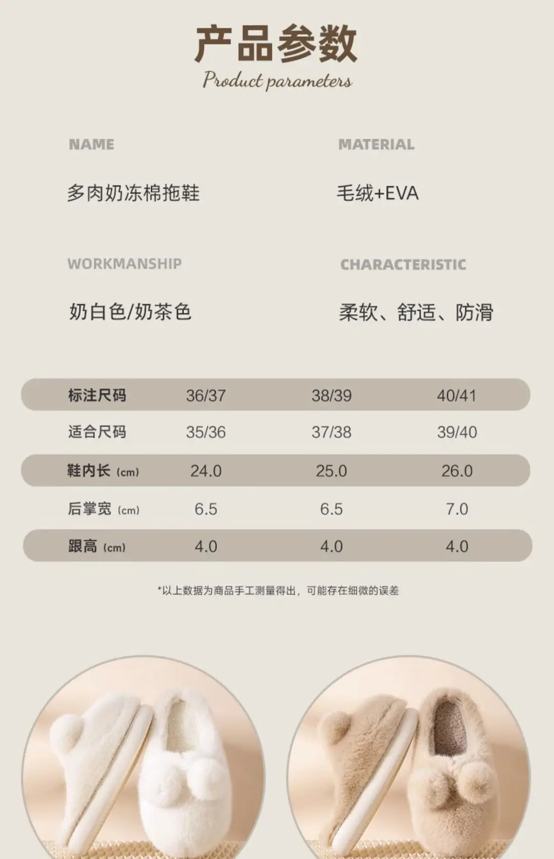 Cotton Slippers for Women in Winter, Cute Thick-Soled Warm Non-Slip Plush Indoor Home Confinement Shoes, Winter Slippers for Women — feature 15