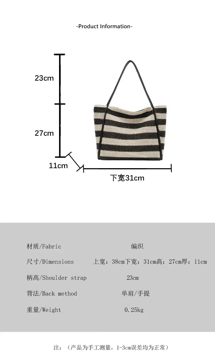 Straw Beach Bag Black White Large Capacity Women — feature 1