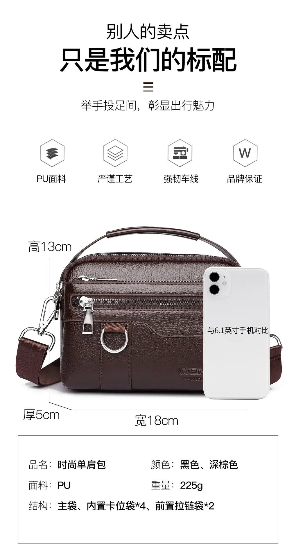 Men's Brown Crossbody Bag with Zip & Strap — feature 13