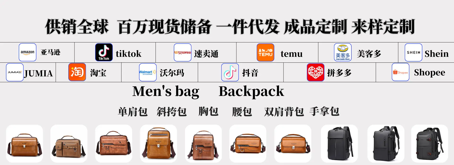 Men's Brown Crossbody Bag with Zip & Strap — feature 3