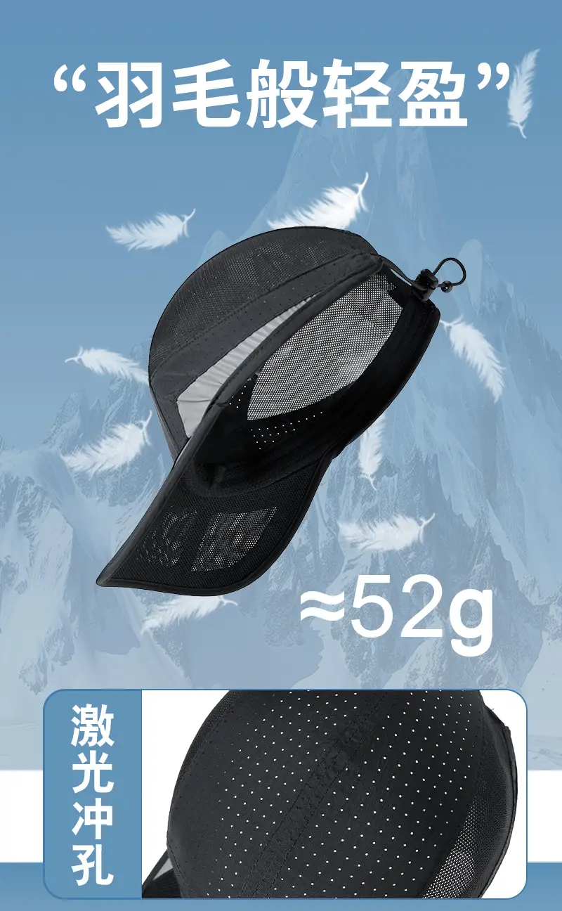 Men Beige Reflective Baseball Cap Quick-Drying — feature 10