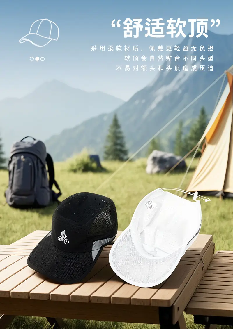 Men Beige Reflective Baseball Cap Quick-Drying — feature 11