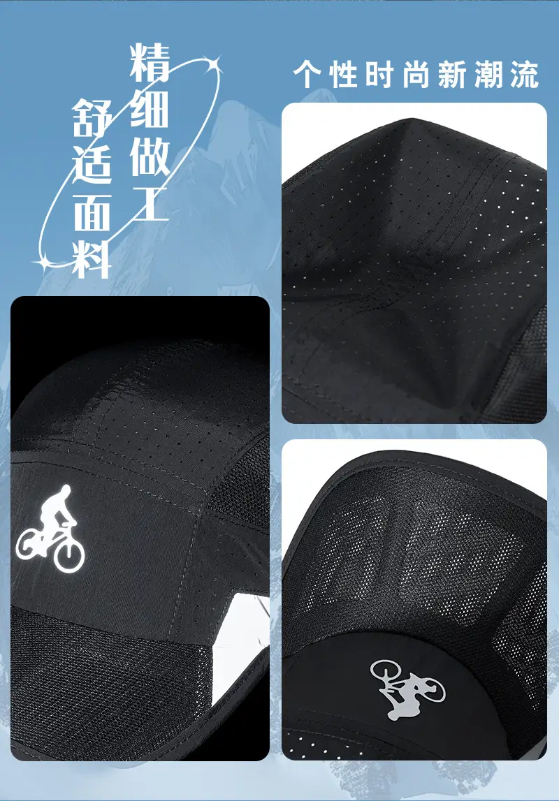 Men Beige Reflective Baseball Cap Quick-Drying — feature 12