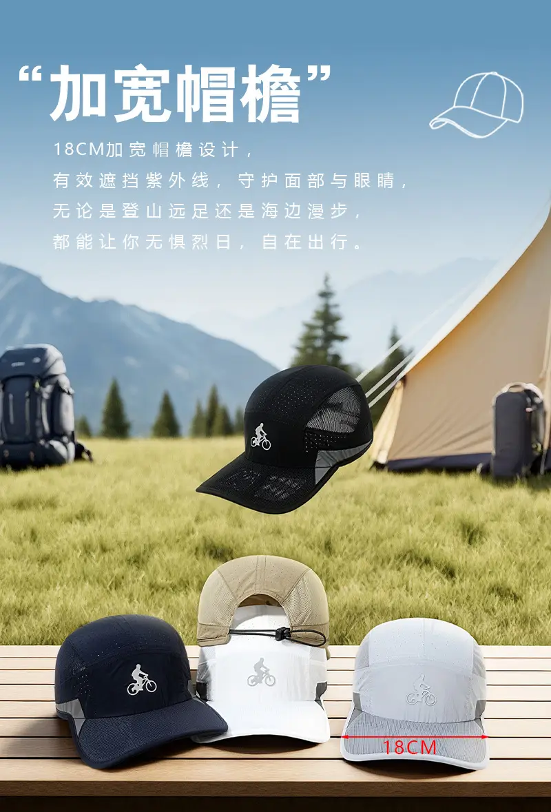 Men Beige Reflective Baseball Cap Quick-Drying — feature 13