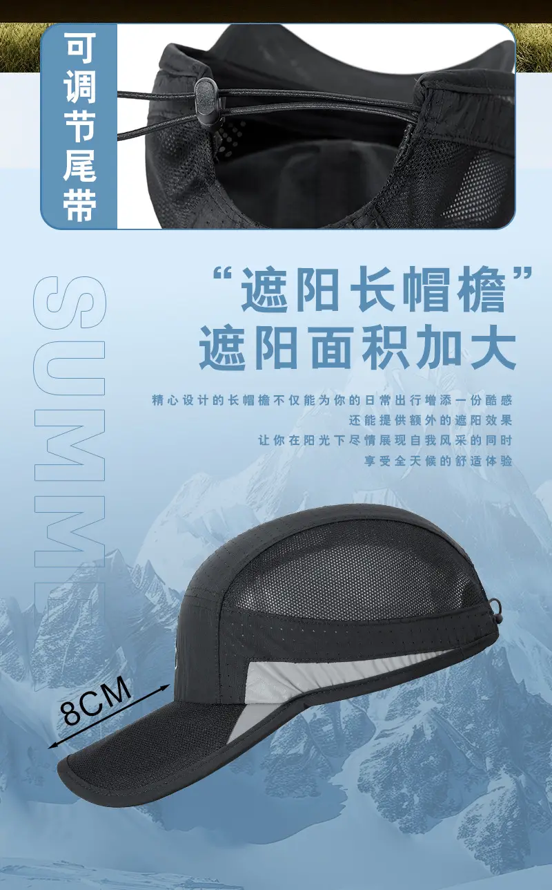 Men Beige Reflective Baseball Cap Quick-Drying — feature 14