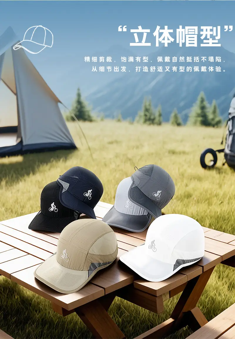 Men Beige Reflective Baseball Cap Quick-Drying — feature 16