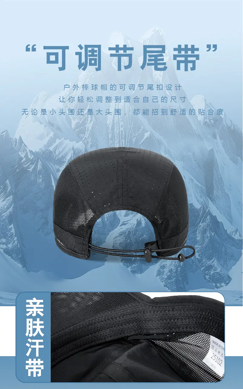 Men Beige Reflective Baseball Cap Quick-Drying — feature 17