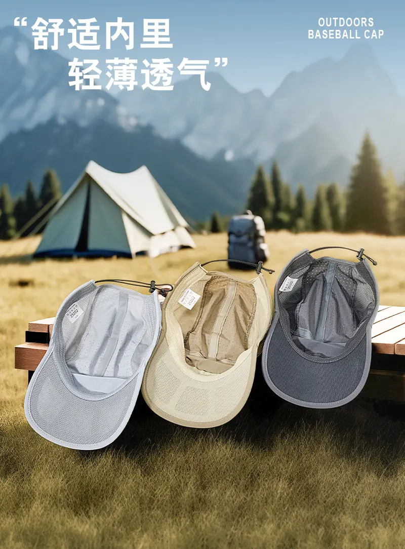 Men Beige Reflective Baseball Cap Quick-Drying — feature 18