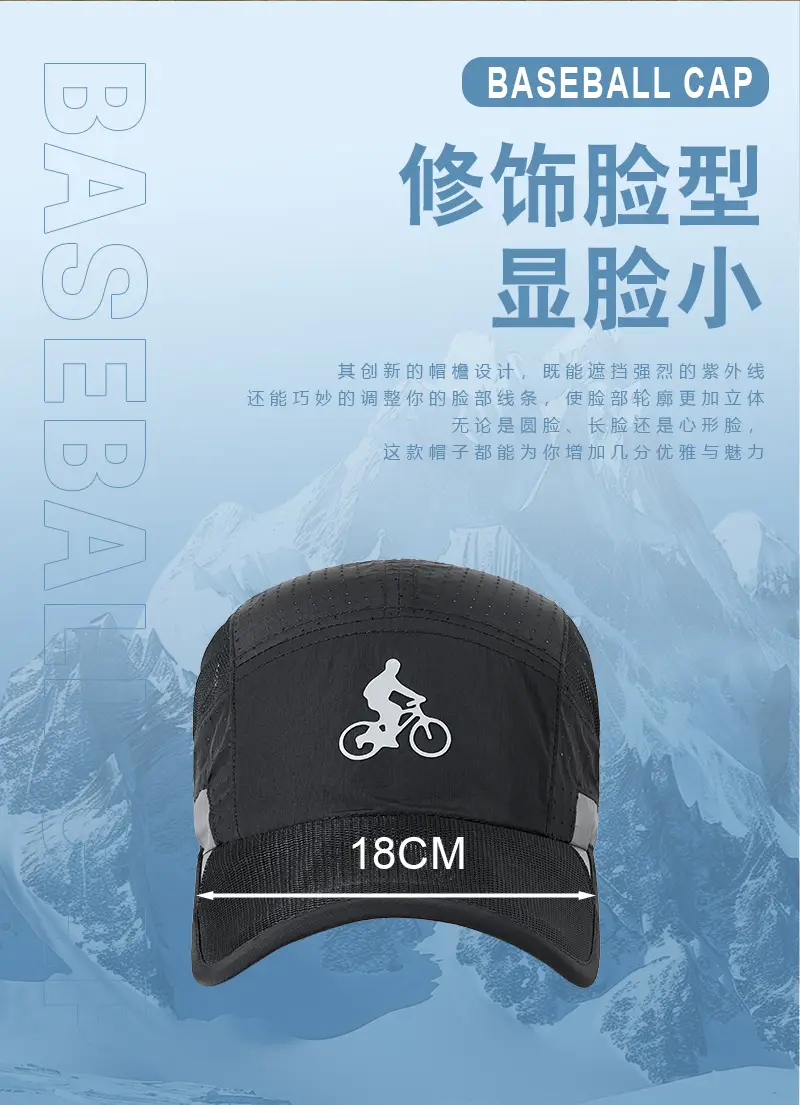 Men Beige Reflective Baseball Cap Quick-Drying — feature 19