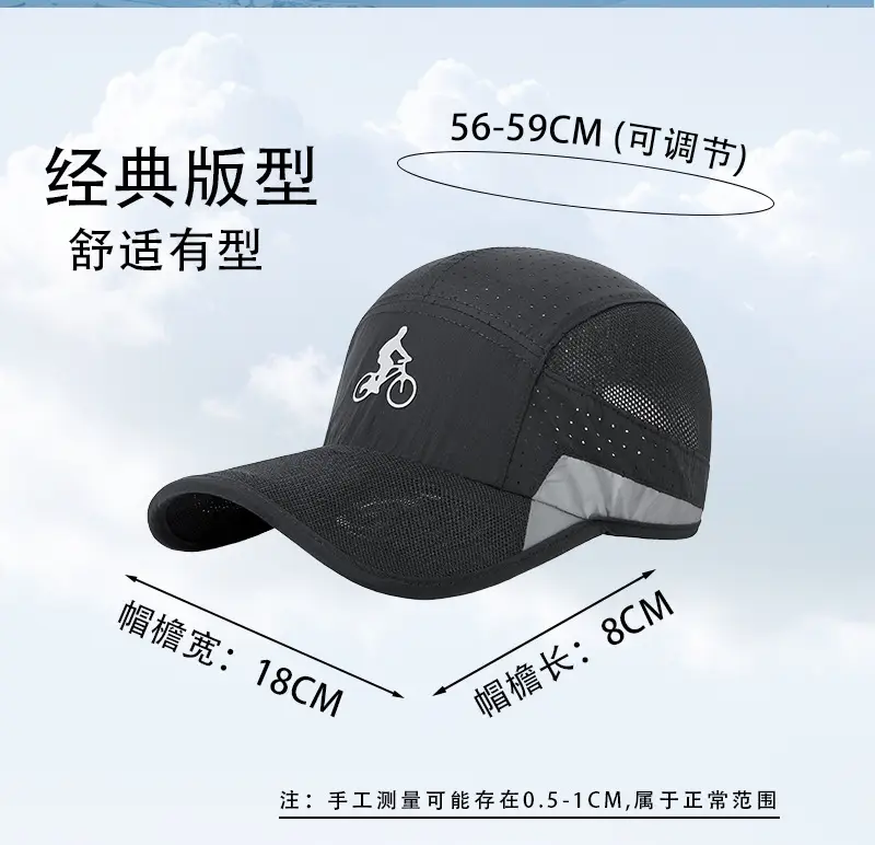 Men Beige Reflective Baseball Cap Quick-Drying — feature 20