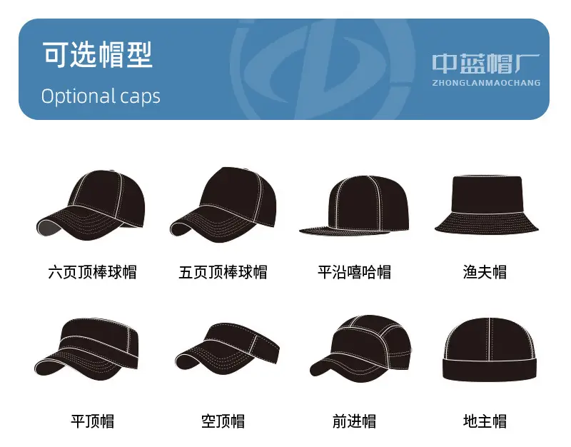 Men Beige Reflective Baseball Cap Quick-Drying — feature 25
