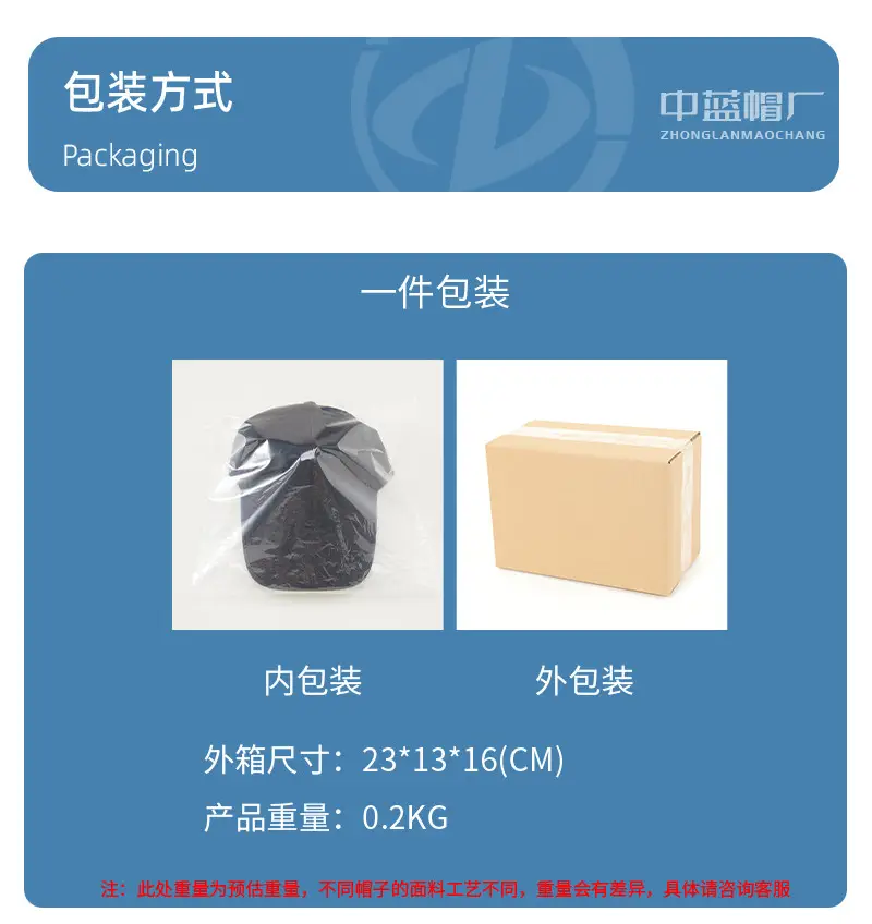 Men Beige Reflective Baseball Cap Quick-Drying — feature 33