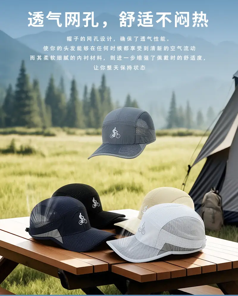 Men Beige Reflective Baseball Cap Quick-Drying — feature 9