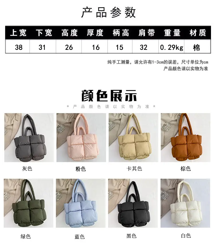 Beige Puffy Women's Large Tote Bag Luggage — feature 2