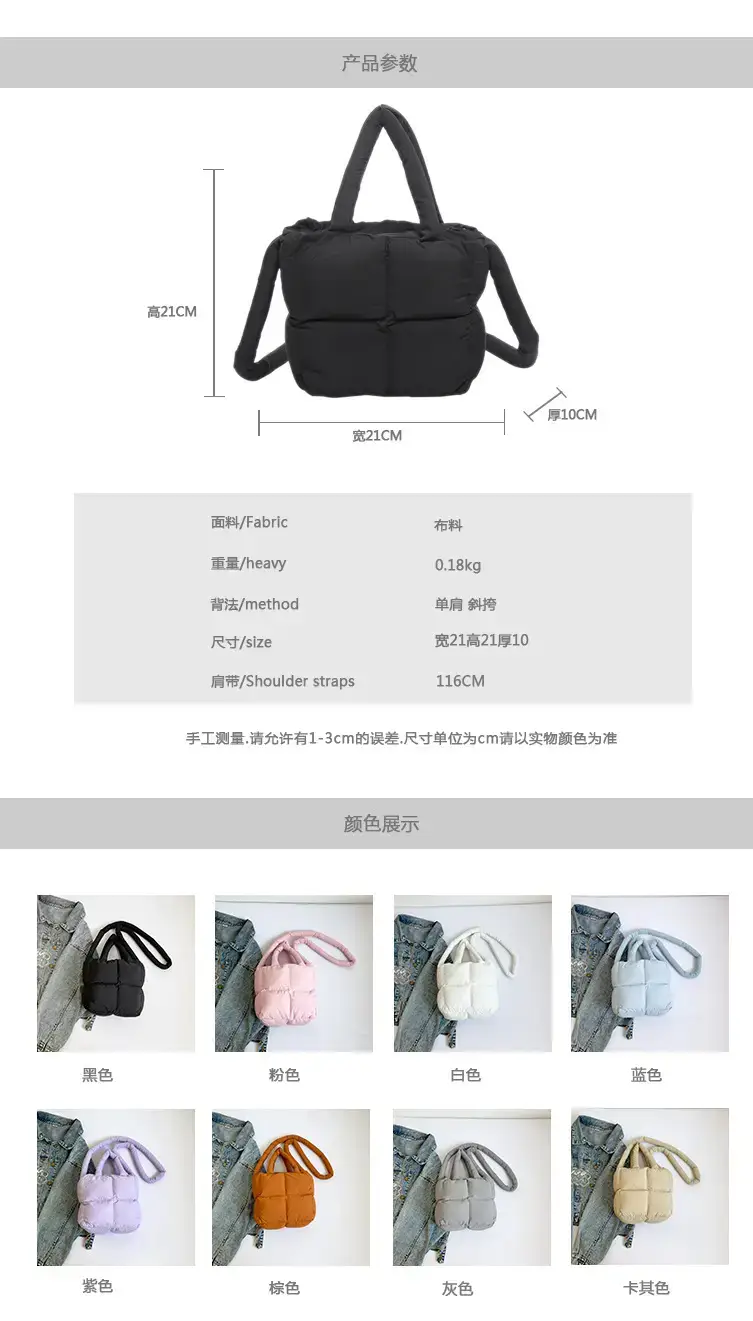 Korean Style Square Cotton Filled Crossbody Bag for Women — feature 2