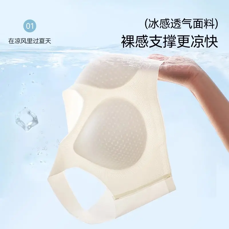 Summer Ultra-Thin Seamless Push-Up Vest-Style Intimates for Women with Fixed Cups to Hold Secondary Breasts and Prevent Sagging Breathable Bra - Image 7