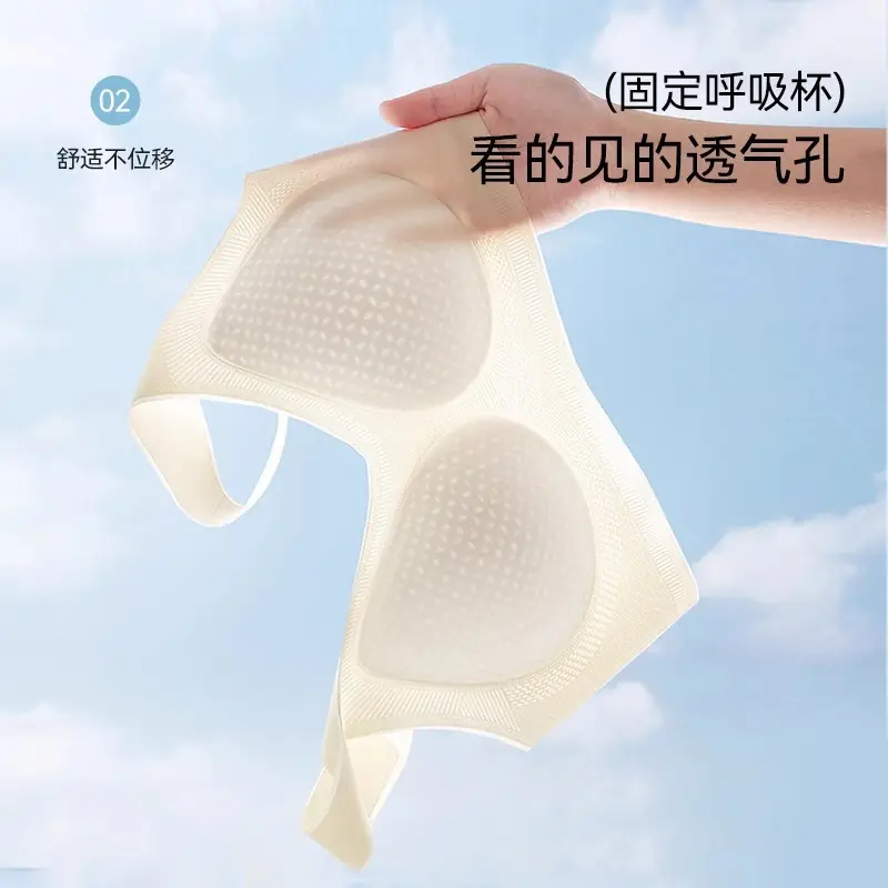 Summer Ultra-Thin Seamless Push-Up Vest-Style Intimates for Women with Fixed Cups to Hold Secondary Breasts and Prevent Sagging Breathable Bra - Image 8