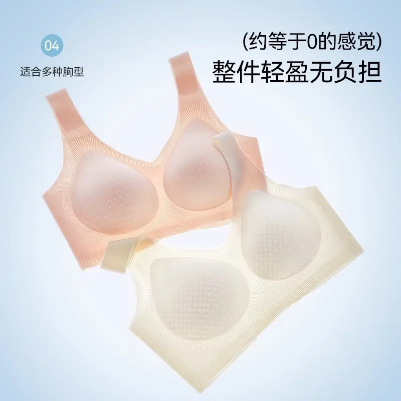 Summer Ultra-Thin Seamless Push-Up Vest-Style Intimates for Women with Fixed Cups to Hold Secondary Breasts and Prevent Sagging Breathable Bra - Image 9