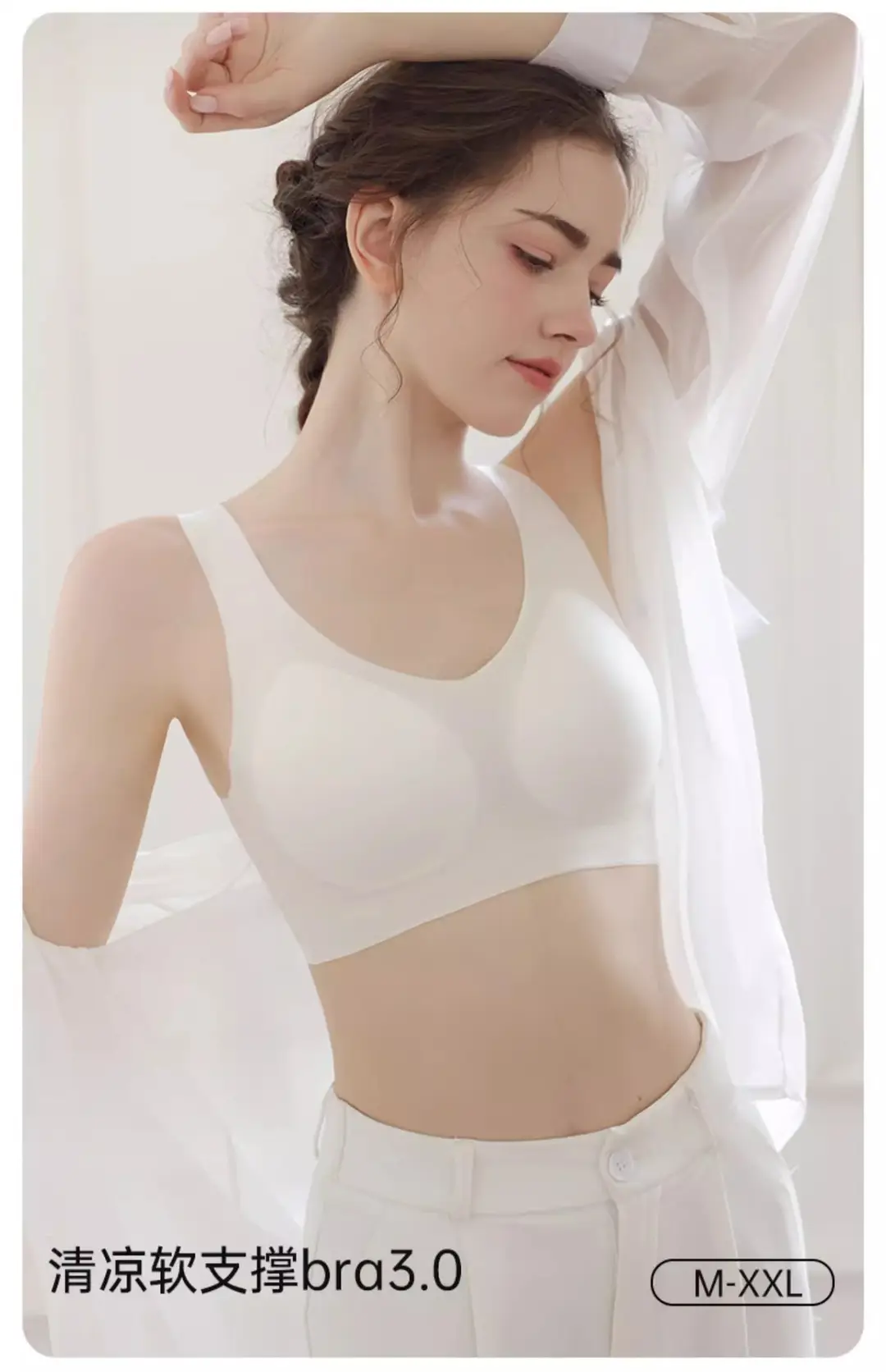 Summer Ultra-Thin Seamless Push-Up Vest-Style Intimates for Women with Fixed Cups to Hold Secondary Breasts and Prevent Sagging Breathable Bra — feature 2