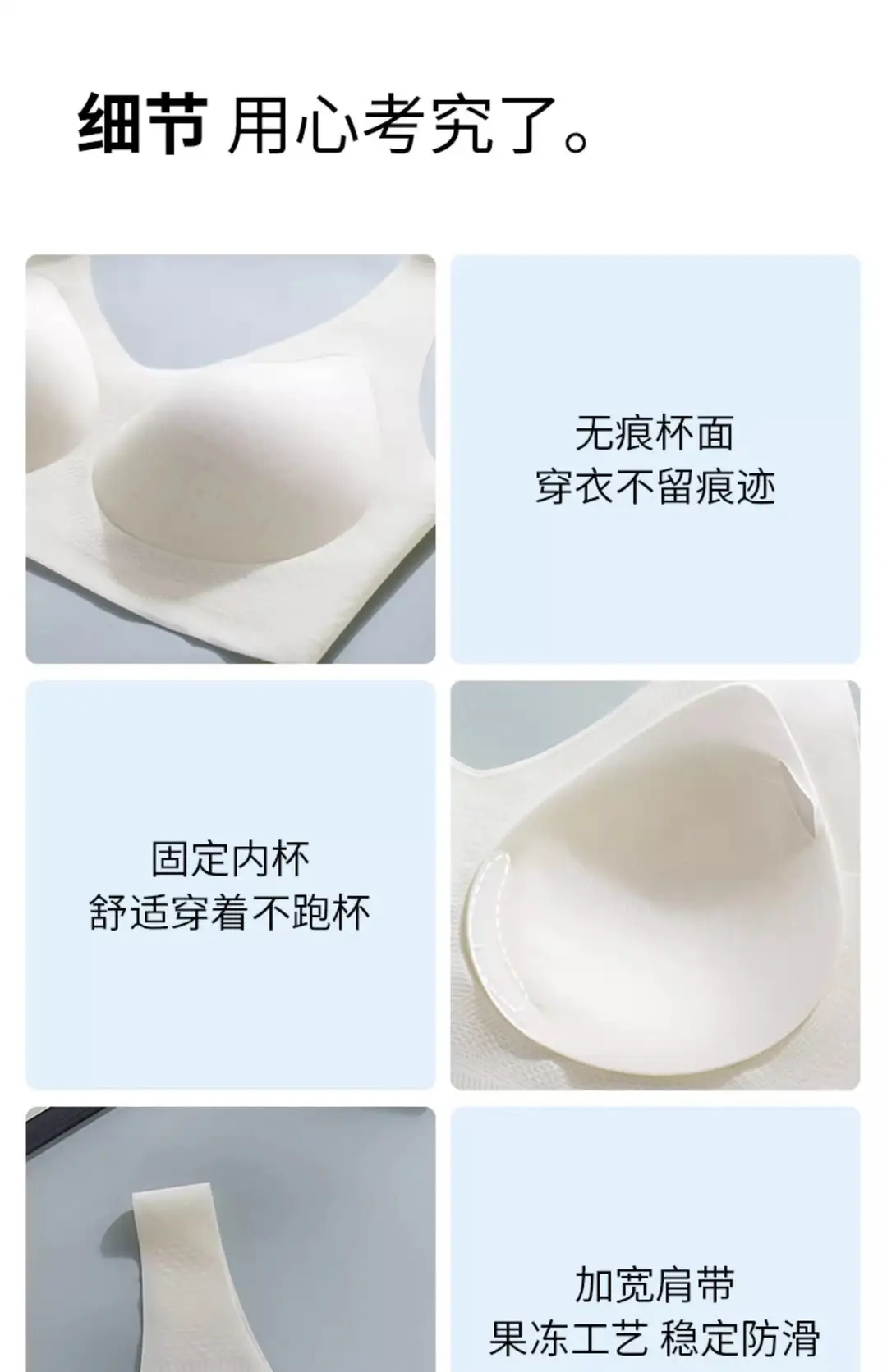 Summer Ultra-Thin Seamless Push-Up Vest-Style Intimates for Women with Fixed Cups to Hold Secondary Breasts and Prevent Sagging Breathable Bra — feature 24