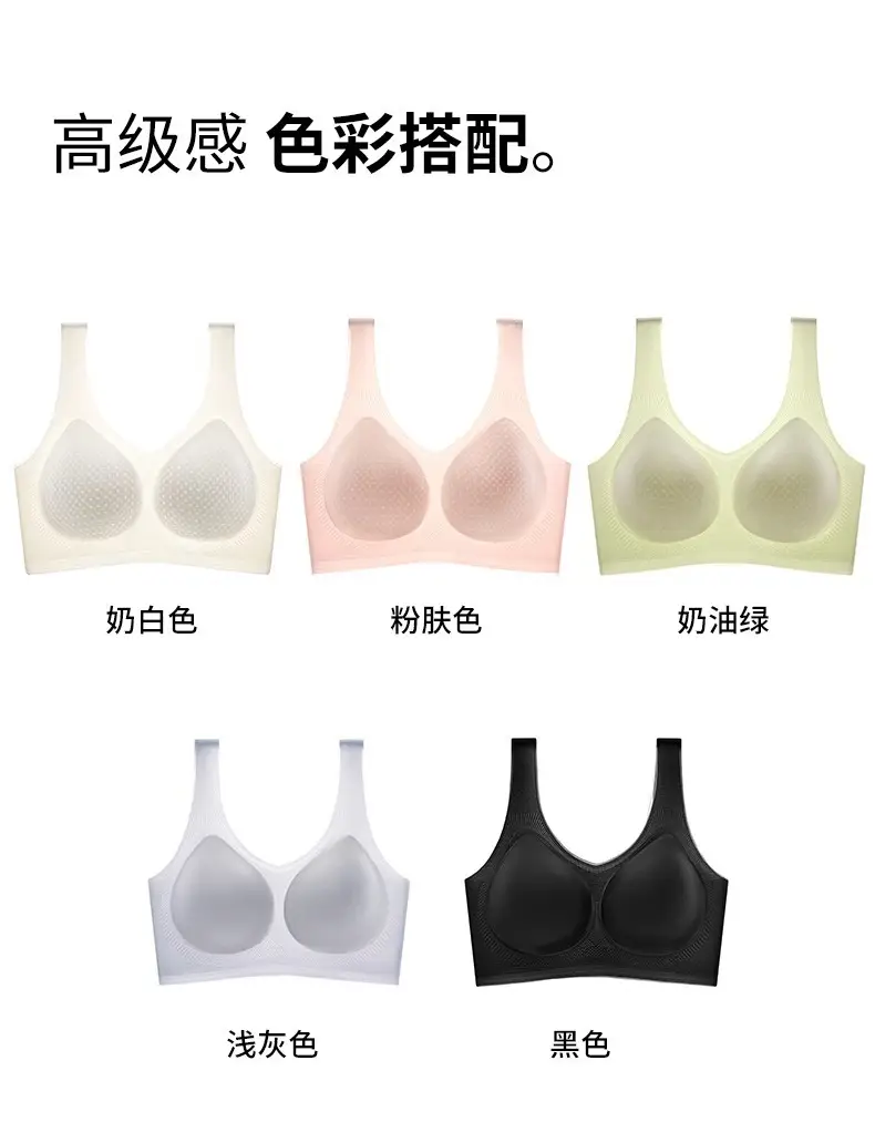 Summer Ultra-Thin Seamless Push-Up Vest-Style Intimates for Women with Fixed Cups to Hold Secondary Breasts and Prevent Sagging Breathable Bra — feature 26