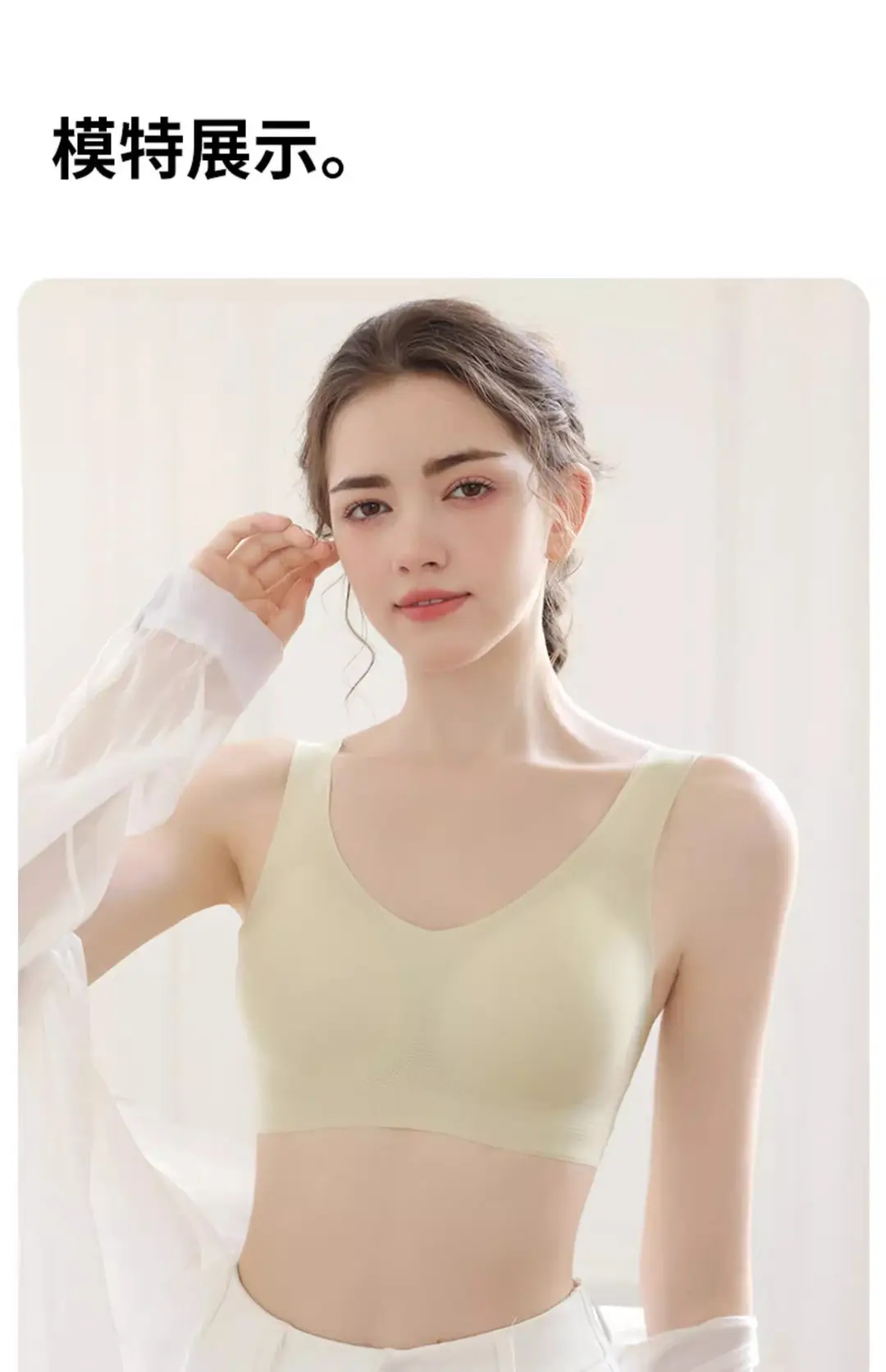 Summer Ultra-Thin Seamless Push-Up Vest-Style Intimates for Women with Fixed Cups to Hold Secondary Breasts and Prevent Sagging Breathable Bra — feature 29