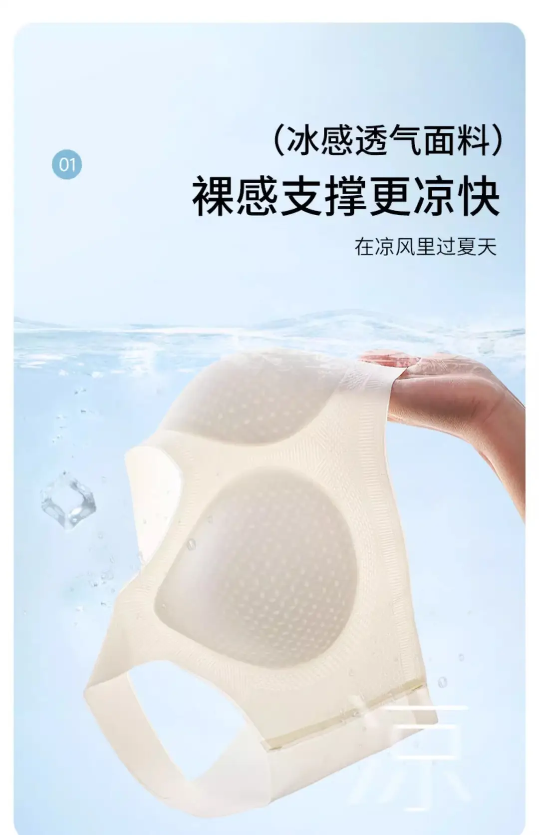 Summer Ultra-Thin Seamless Push-Up Vest-Style Intimates for Women with Fixed Cups to Hold Secondary Breasts and Prevent Sagging Breathable Bra — feature 4
