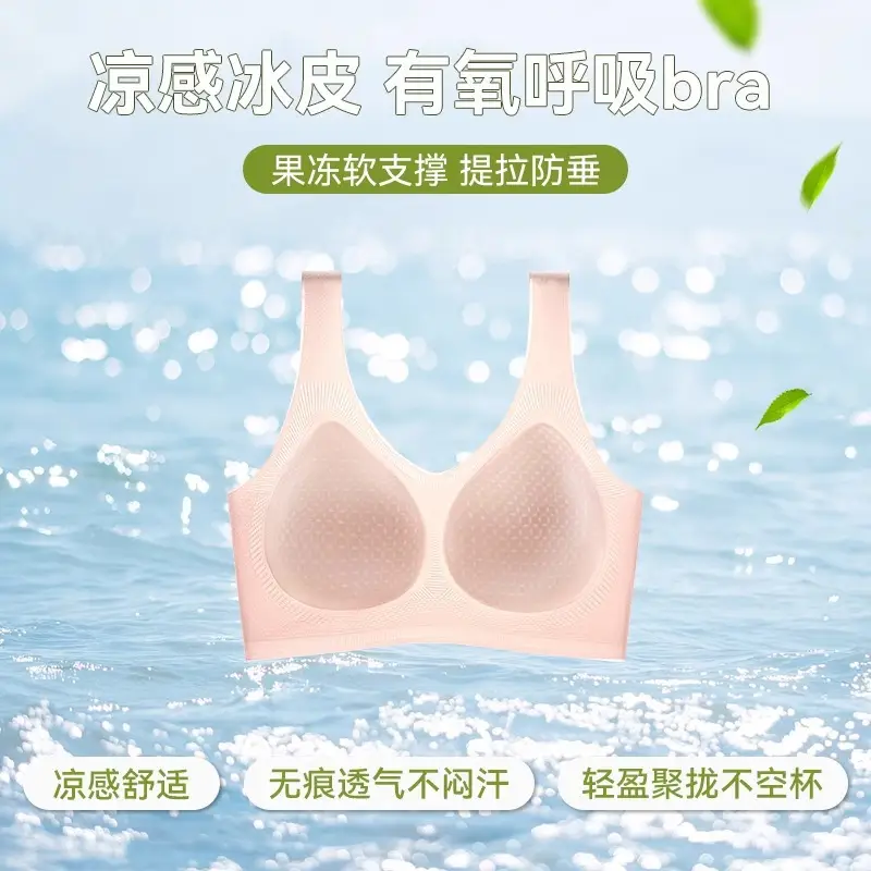Summer Ultra-Thin Seamless Push-Up Vest-Style Intimates for Women with Fixed Cups to Hold Secondary Breasts and Prevent Sagging Breathable Bra - Image 2