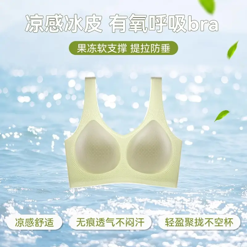 Summer Ultra-Thin Seamless Push-Up Vest-Style Intimates for Women with Fixed Cups to Hold Secondary Breasts and Prevent Sagging Breathable Bra - Image 3