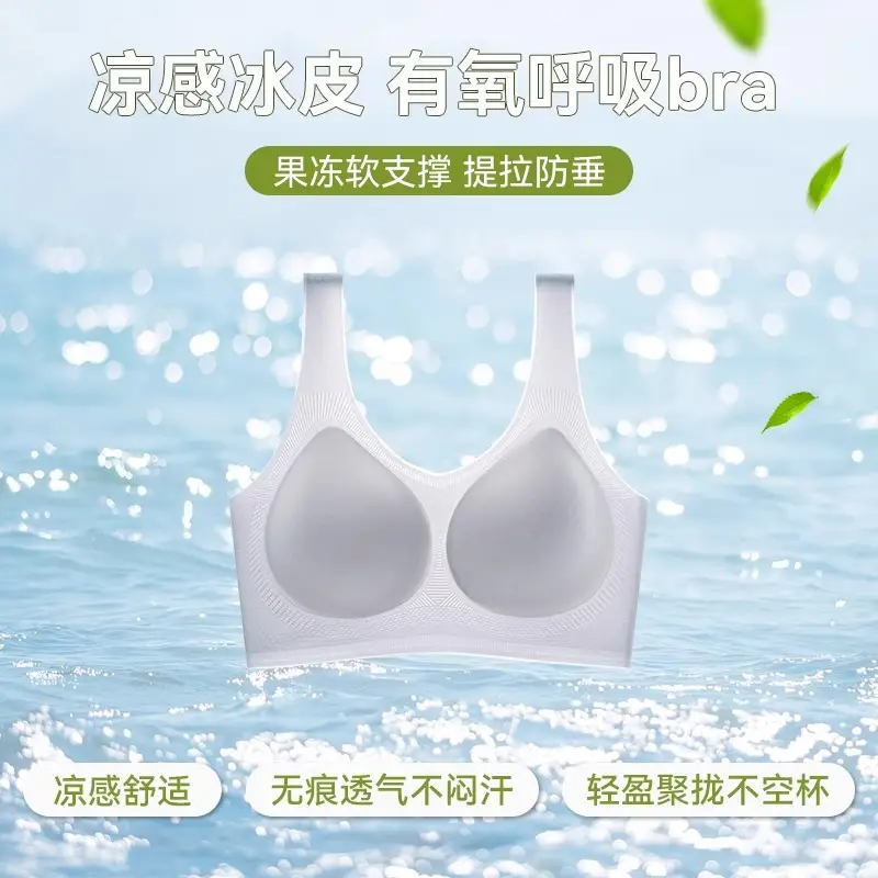 Summer Ultra-Thin Seamless Push-Up Vest-Style Intimates for Women with Fixed Cups to Hold Secondary Breasts and Prevent Sagging Breathable Bra - Image 4