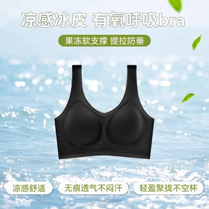 Summer Ultra-Thin Seamless Push-Up Vest-Style Intimates for Women with Fixed Cups to Hold Secondary Breasts and Prevent Sagging Breathable Bra - Image 5