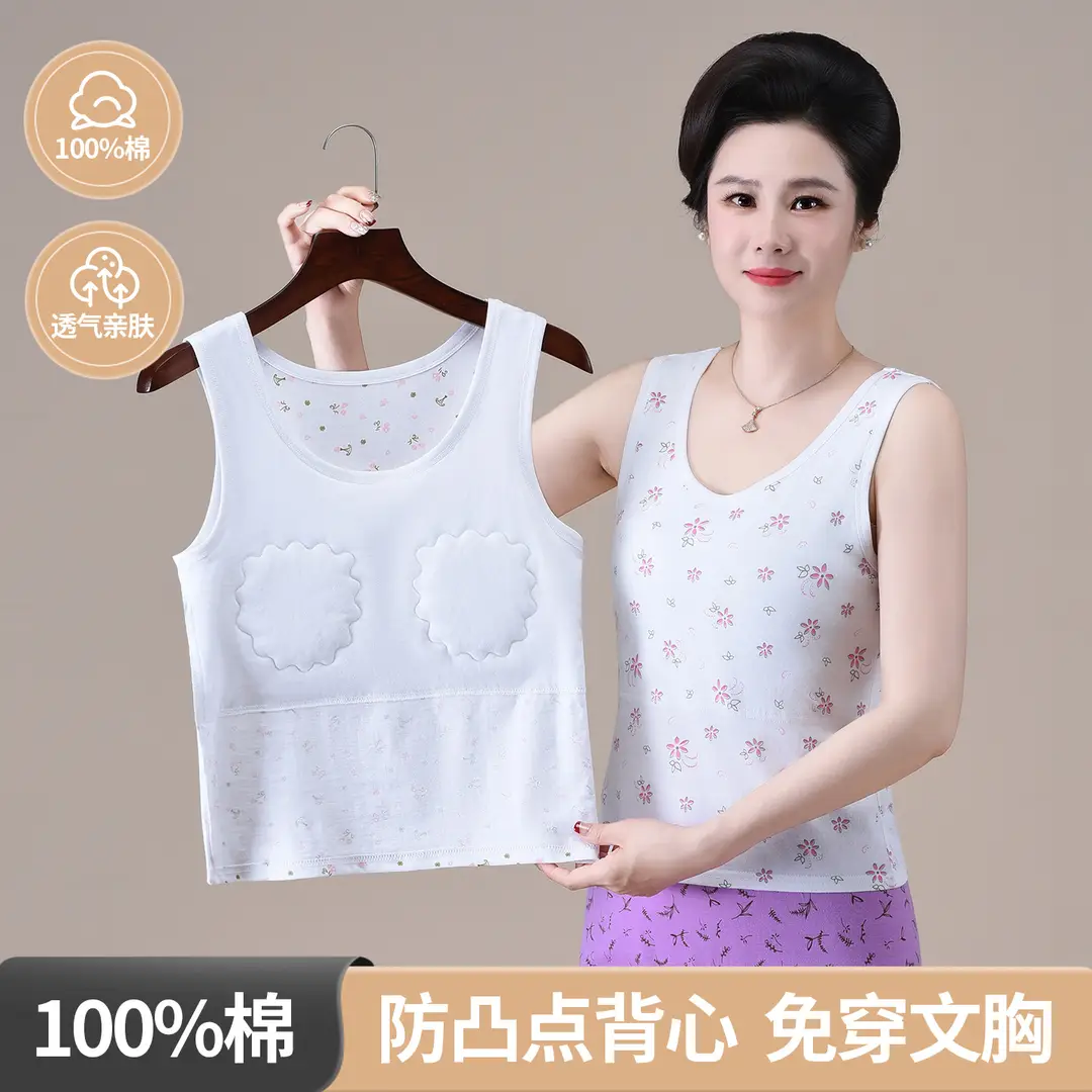 Elderly Women's Pure Cotton Vest, Anti-Bump, Large Size, with Breast Pads, Bra-Free, Mother and Grandma's Bottoming Shirt, Can Be Worn Outside in Summer